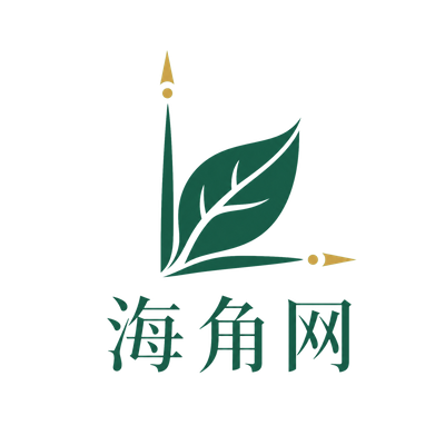 海角网